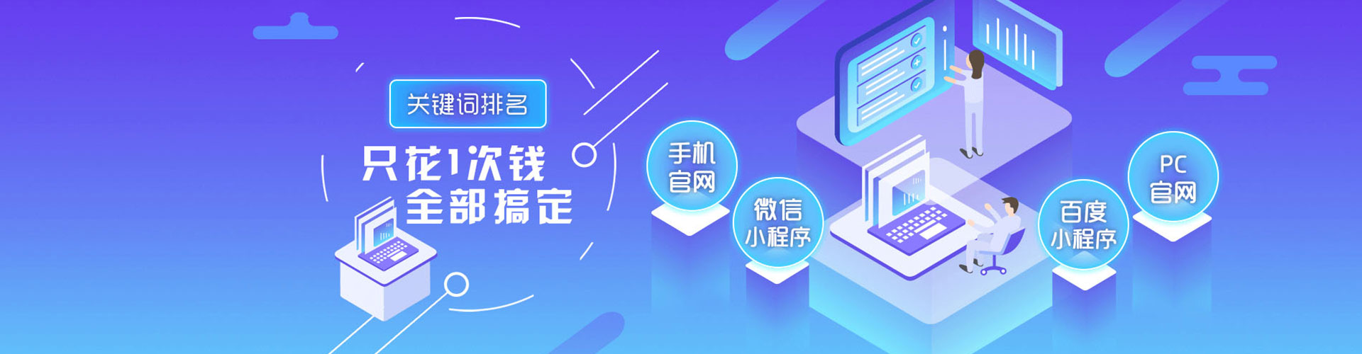 张家港竞价推广开户