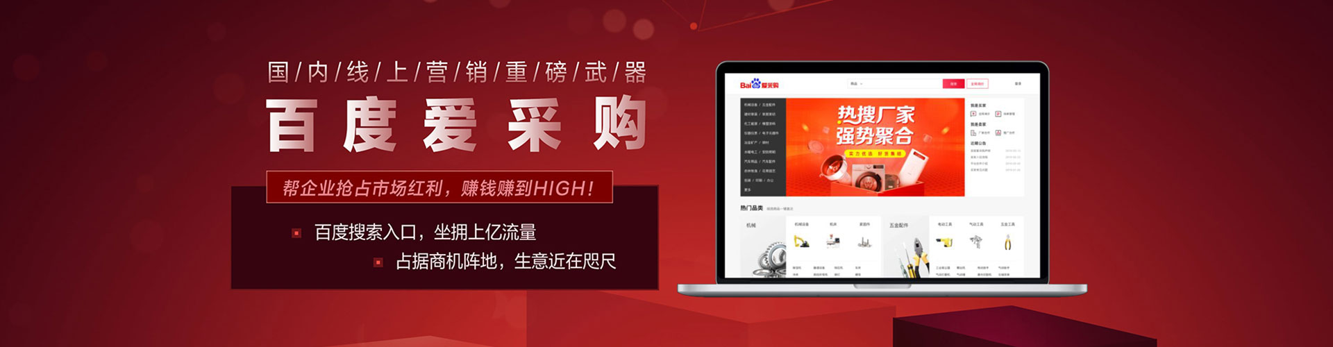 张家港百度推广优化