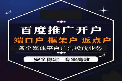 百度推广：品牌宣传的利器